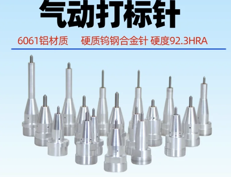 Pneumatic marking machine needle engraving machine Needle code marking nameplate marking machine