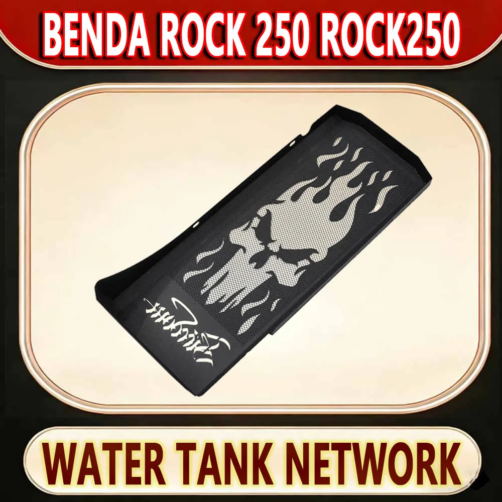For Benda Rock 250 Rock250 Water tank net stainless steel all-around water tank protective cover fender water tank protective pl