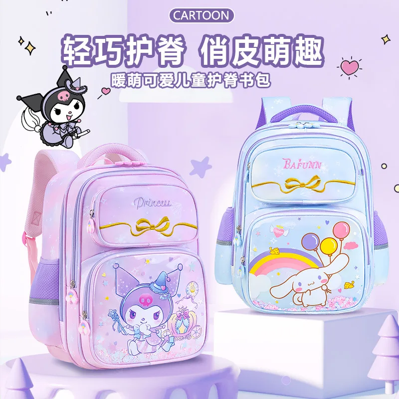 Sanrio jade cinnamon dog new cartoon animation children's schoolbag cute Kulomi primary school students large capacity backpack