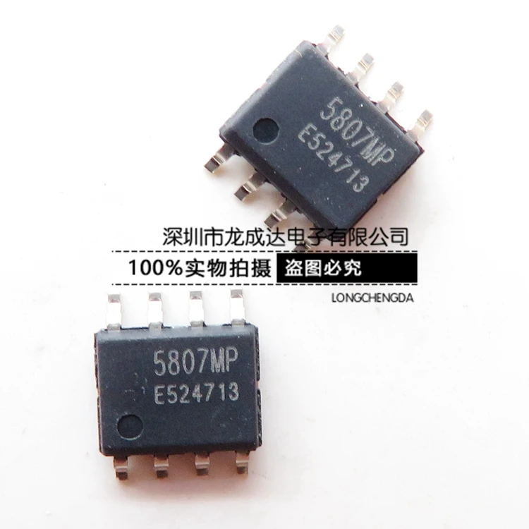 30pcs original new RDA5807MP 5807MP SOP8 dual-channel radio chip