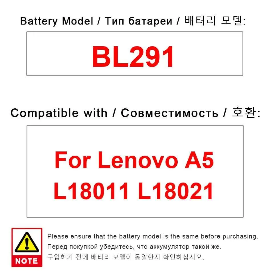 

Надежная мощность для Lenovo A5 L18011 L18021 Аккумулятор мобильного телефона 3900 мАч BL291