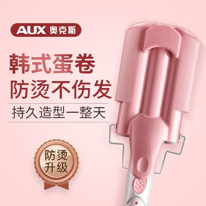 

220V Professional Electric Hair Brush for Fluffy and Anti-Curling Hair with Egg Curl Head Styling Rod