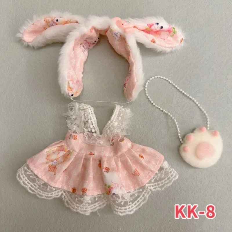 코튼 인형 의류, 스위트 스커트 채워진 인형, 원피스 변경, 업토이 액세서리, 20cm