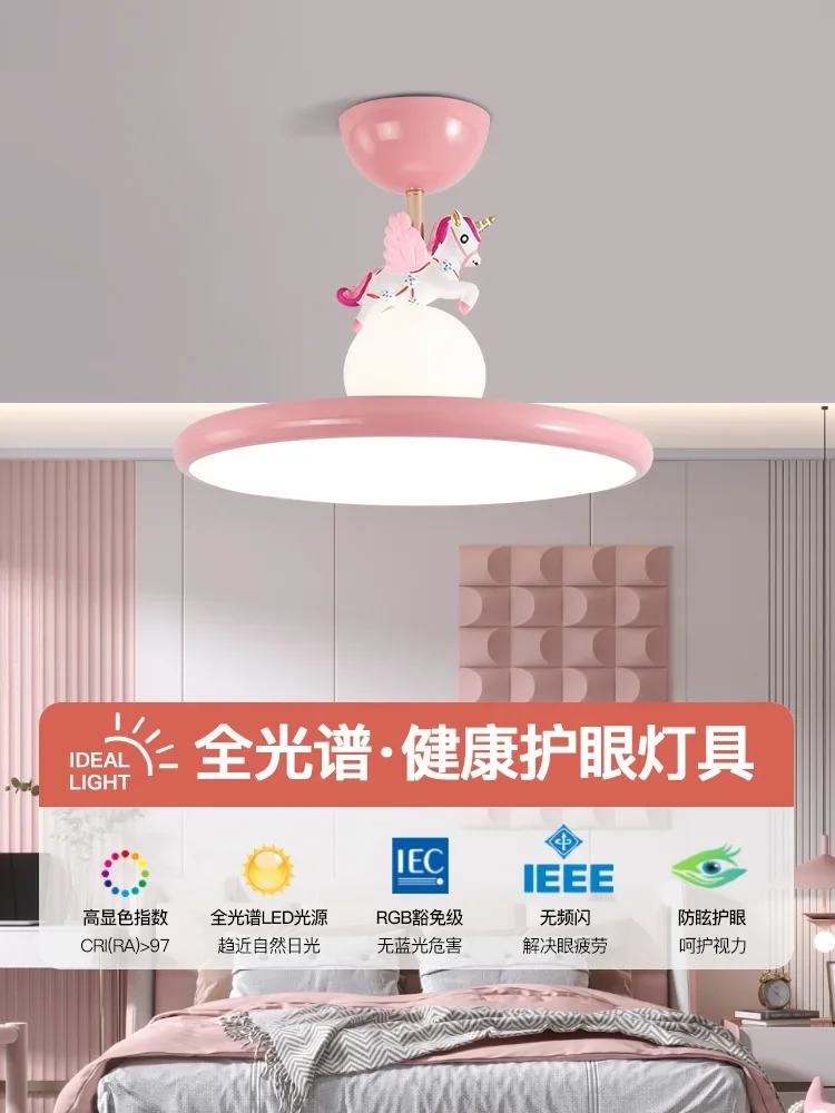 

Потолочный светильник для детской комнаты полного спектра, новинка 2021, умная защита глаз, кремовая люстра для комнаты принцессы для девочек, спальни