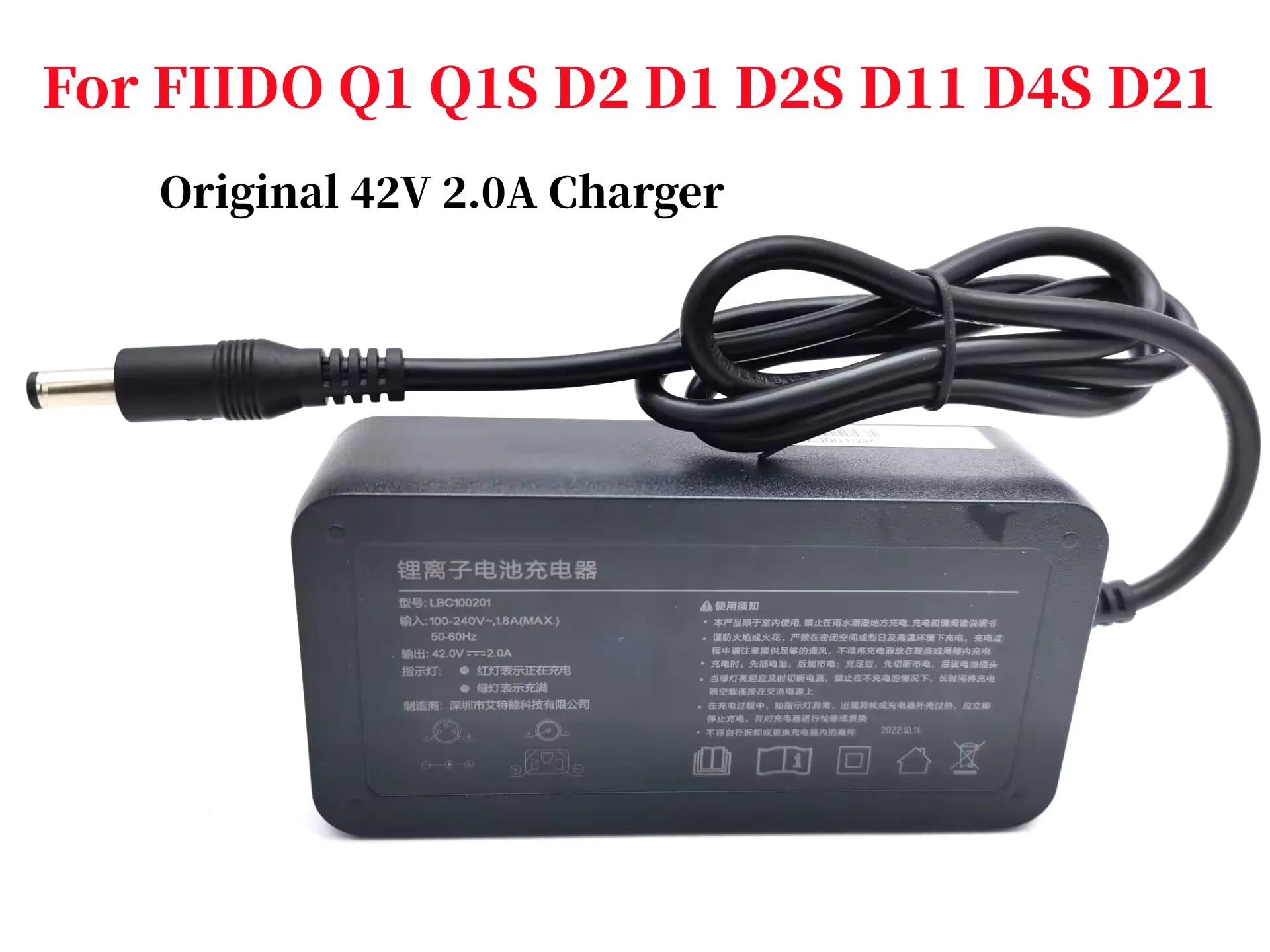 100-240V Original Charger for FIIDO Electric Bicycle Q1 Q1S D2 D1 D2S D11 D4S D21 Bike 42V 2.0A Charger Replace Parts