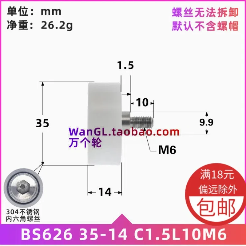 1Pc with screw M6 wrapped plastic bearing movable pulley roller guide wheel display cabinet drawer flat rolling wheel BS62635-14