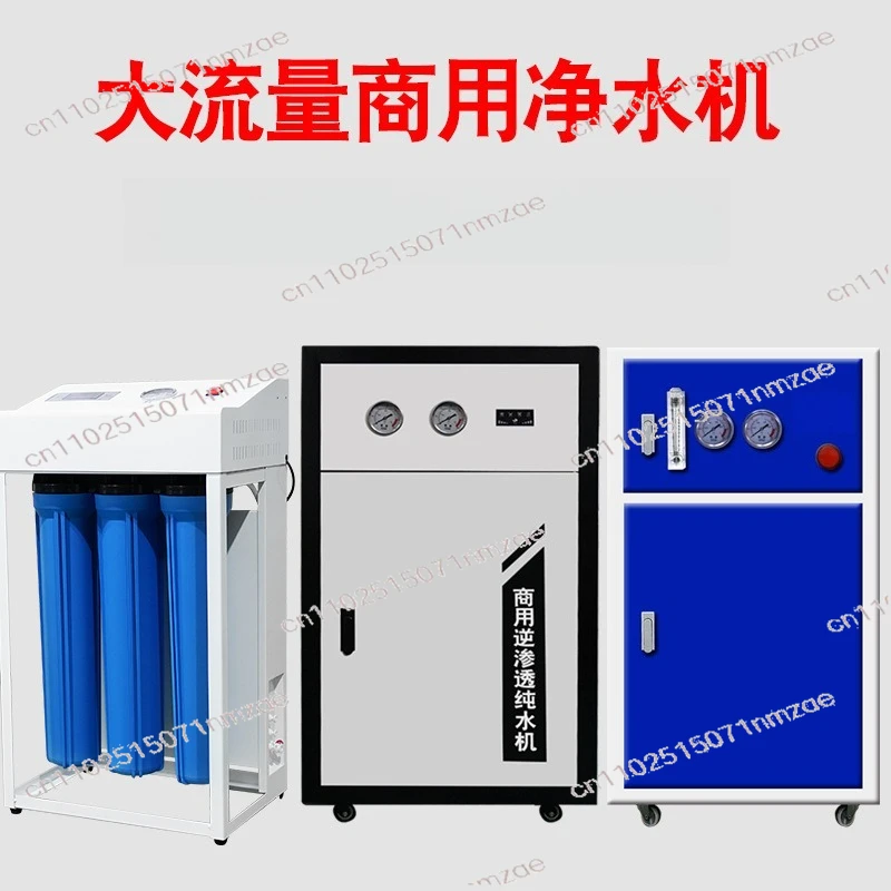 400G/800G Commercial Water Purifier RO Reverse Osmosis System High Flow Rate Business Water Filter for Direct Drinking
