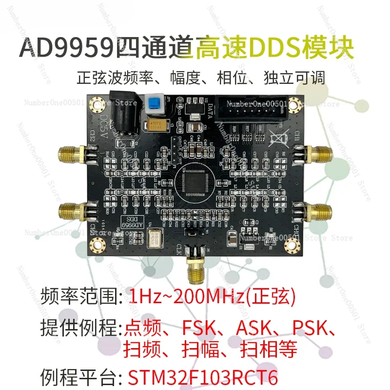 AD9959 Module RF Signal Source Multi-channel Signal Generator, Phase Adjustable, Performance Far Exceeds AD9854