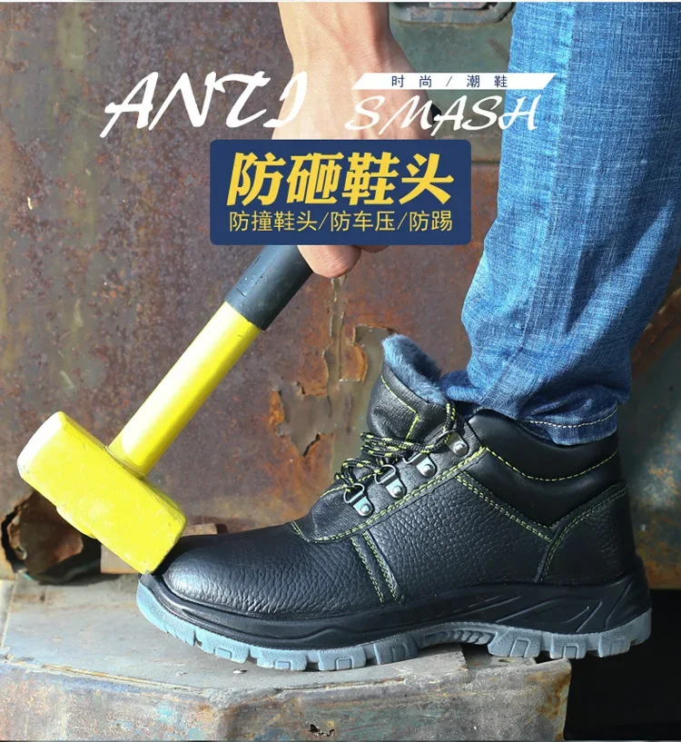 Men's Anti-smashing Anti-puncture Steel Toe Insulating Shoes Winter Warm Labor Protection Cotton Shoes One Piece Dropshipping