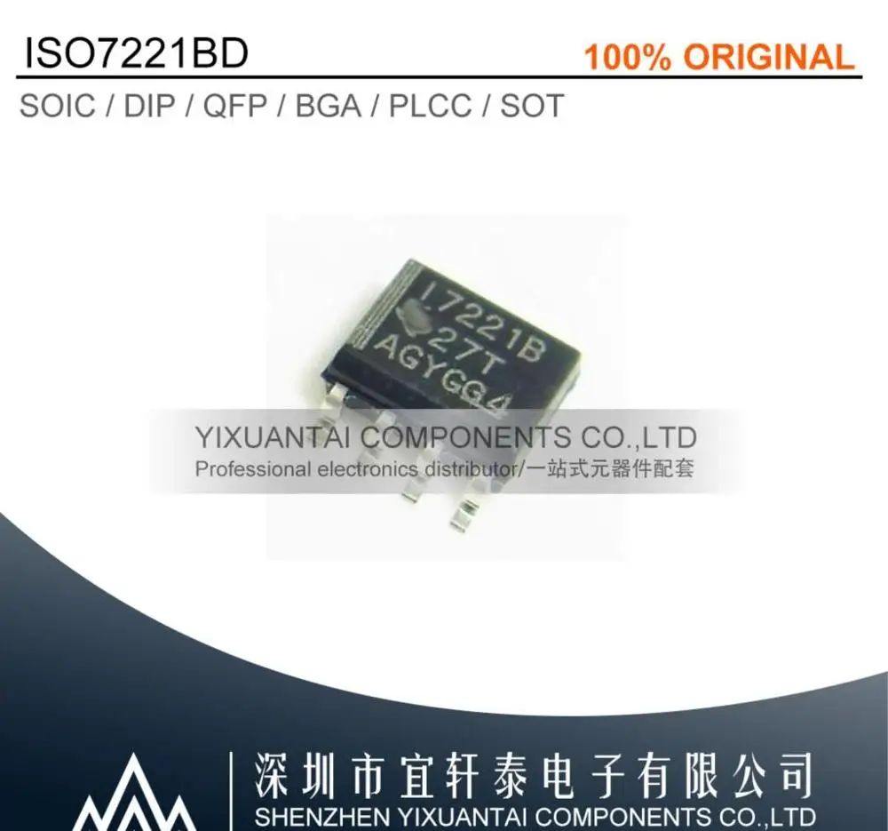 

10pcs/lot 50pcs/lot 100pcs/lot Free shipping 100% original ISO7221BD ISO7221 SOP8