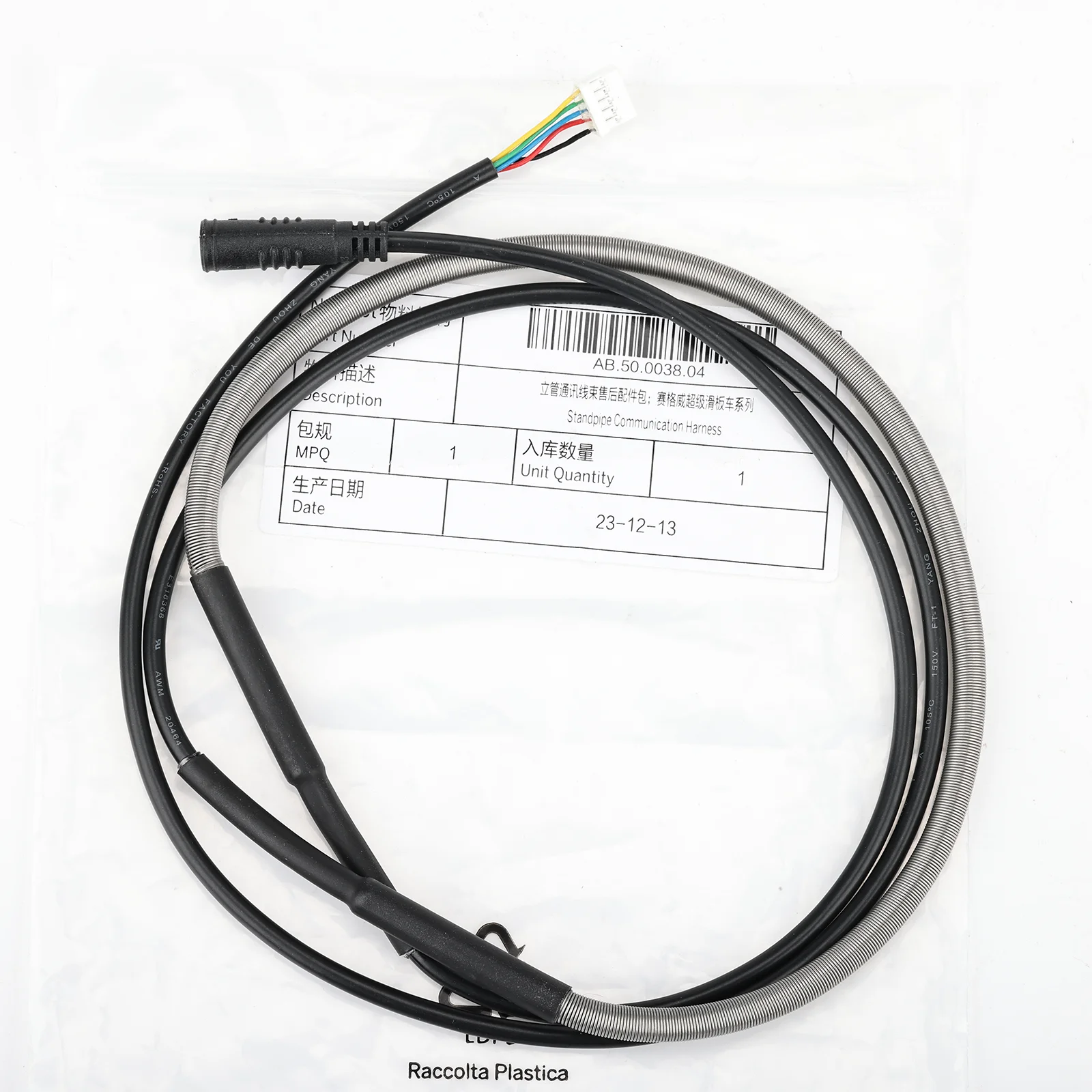 Original Controller Cable For Segway Ninebot GT1 GT2 Electric Scooter SuperScooter Communication Harness Wire Parts