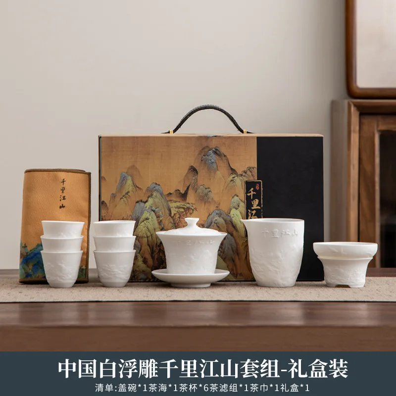 

Нефритовый фарфоровый чайный сервиз кунг-фу, белый фарфор, домашний чайник для заваривания, высококачественная деловая подарочная коробка
