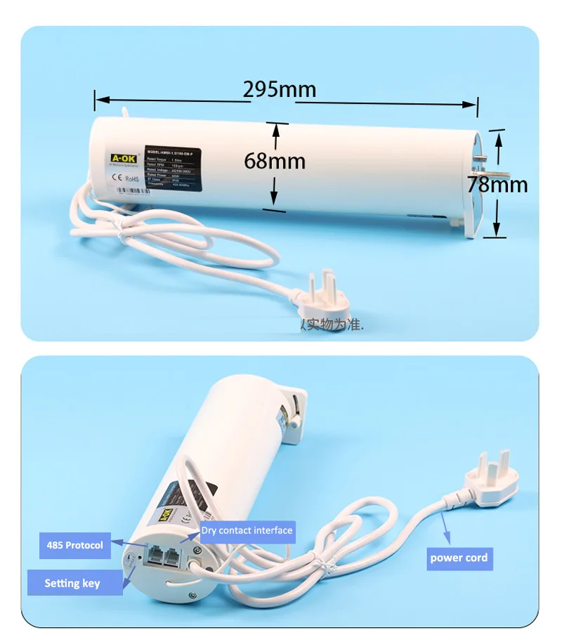 Brand New 1.5N High Torque Silent Electric Curtain Motor A-OK AM68-1.5/100-EM-P Built in Remote Control 433.92MHz Smart Home