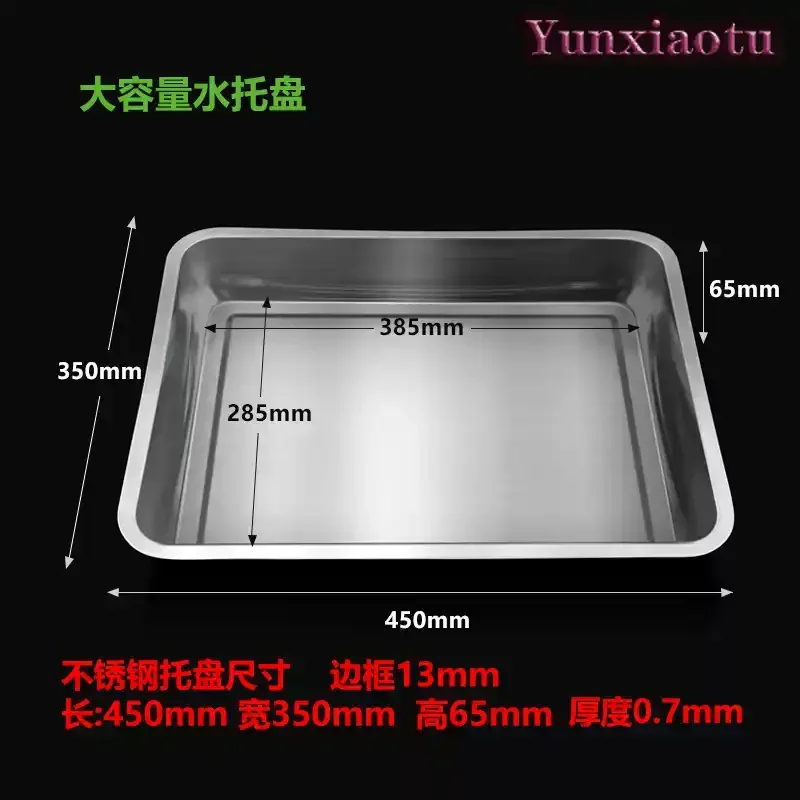 Table mill engraving jadeite water circulation water pump work table water retaining plate stainless steel cooling drip tool