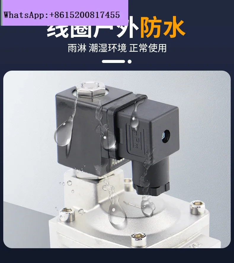 304 stainless steel electromagnetic control water vapor high pressure valve 46 minutes 125 inches DN1520532450 normally closed