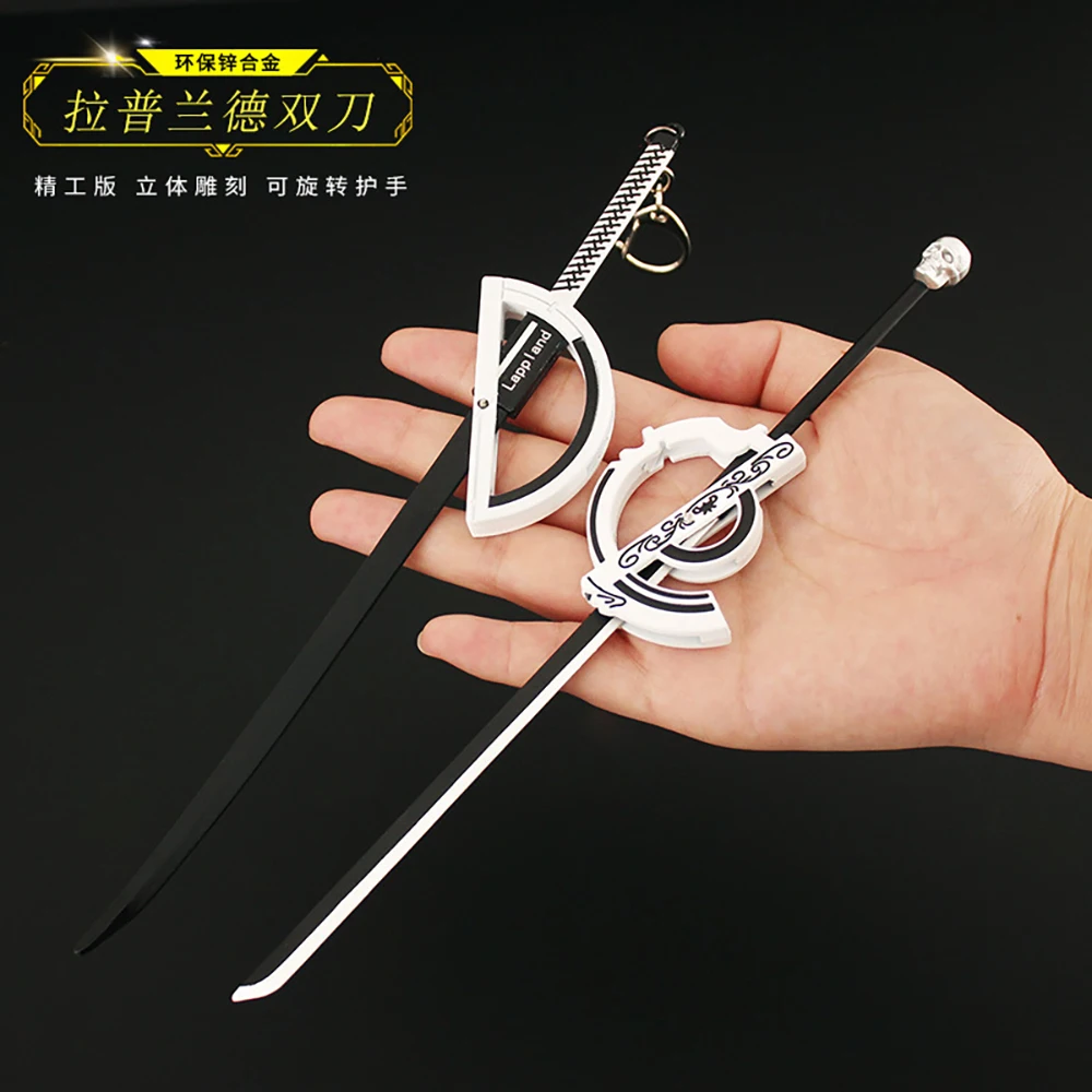 22cm Arknights Lappland Katana Keychain Lappland Double Broadsword Game Peripherals Metal Models Home Decoration Crafts Toys