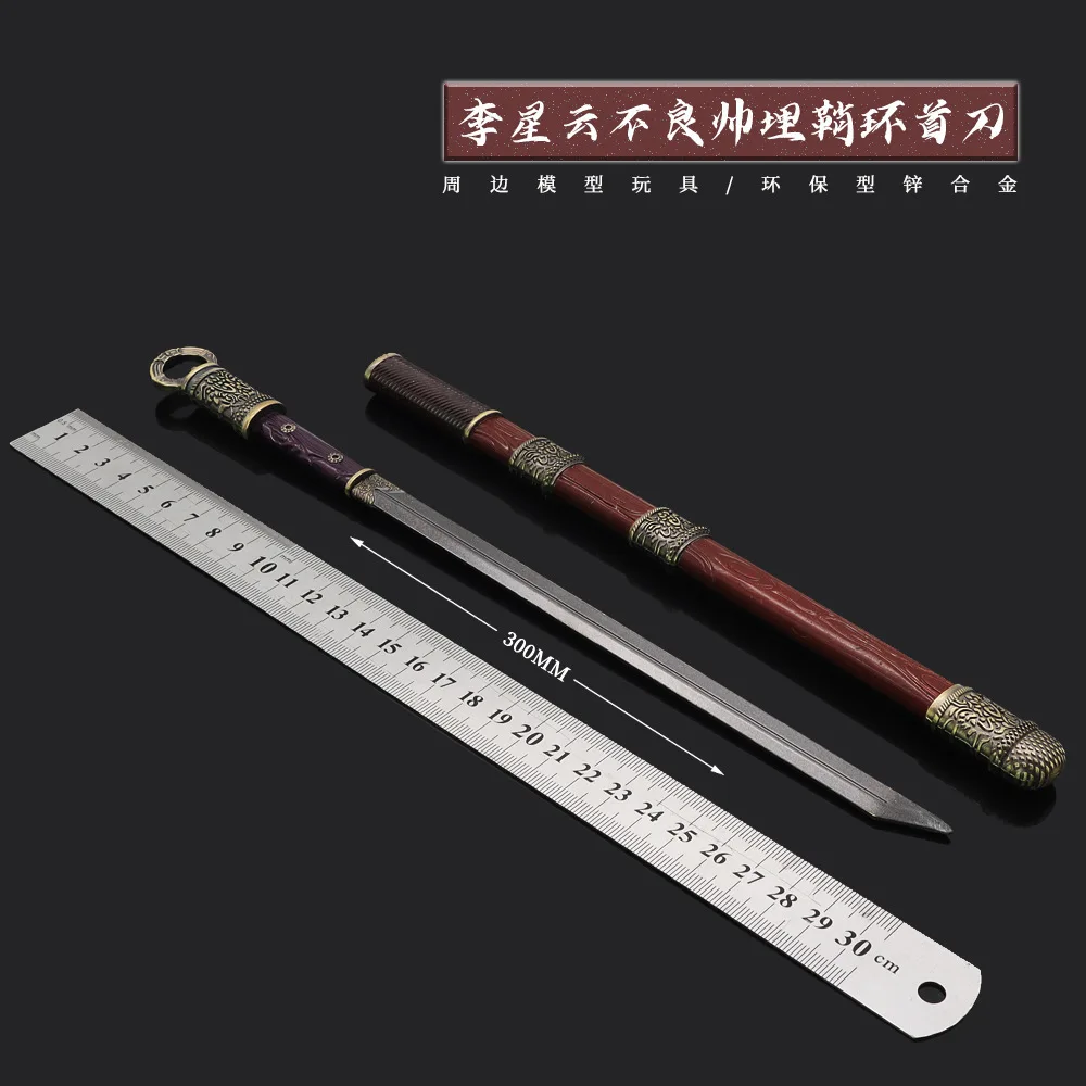 30cm jianghu animação espada periférica brinquedo anel cabeça faca coleção de metal completo ornamentos cos adereços menino presente segurança não lâmina