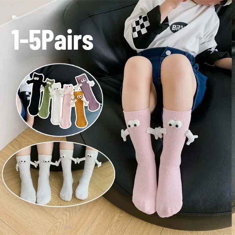 1-5Pairs Magnetic Hand Holding Socks Family Matching Summer Thin Cotton Solid Color Crew Socks for Kids Adults Parent Child Gift