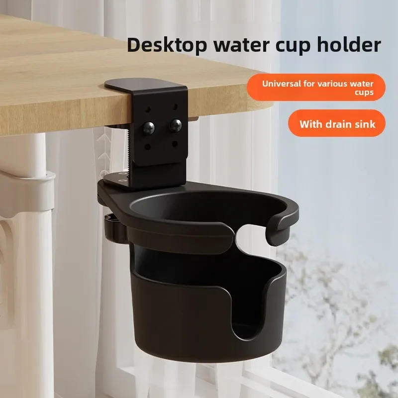 Desktop rotating water cup holder with hole holder by the table Cup holder Coffee beverage cup storage bracket Clip table rack