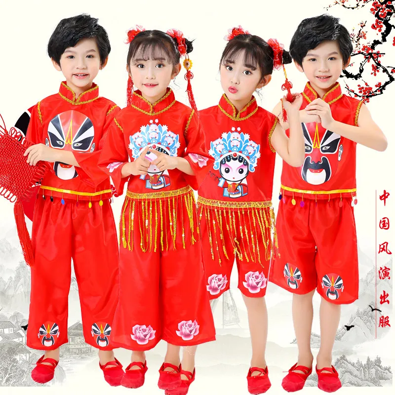 Male and female children's Peking Opera rap mask-changing performance costumes, children's dance performance costumes
