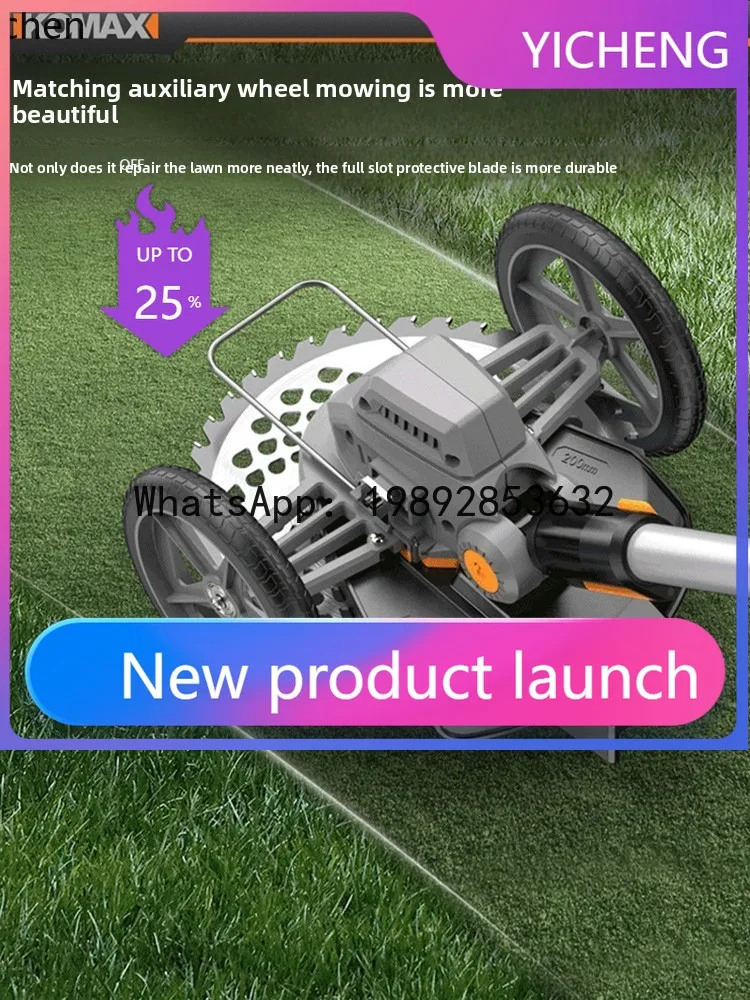 

S7 Brushless Electric Household Small Rechargeable Lawn Mower Lawn Mower Multifunctional