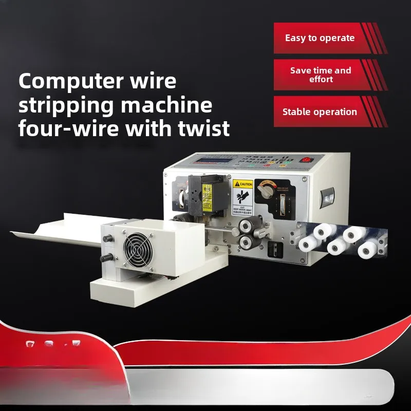 Four-wire with twist computer wire stripping machine, automatic wire cutting machine, automatic wire opening machine