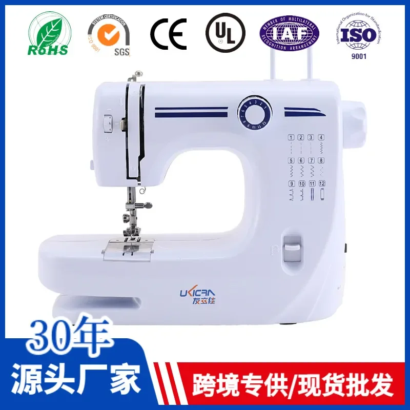 Youlijia 608A Sewing Machine Electric Multifunctional Eating Thick Desktop Edge Locking Foot Pedal Electric Sewing