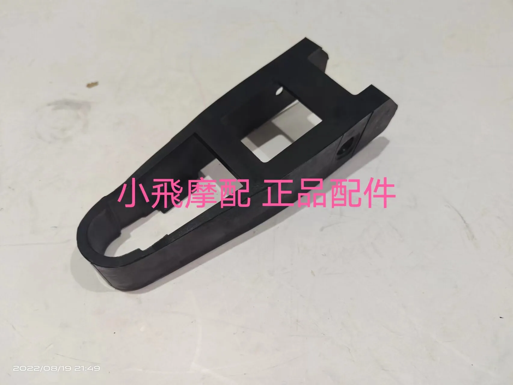For Benelli Bn 125 Accessories Bn125 Benelli Bn 150 Original Chain Buffer Block Wear Block Protective Rubber