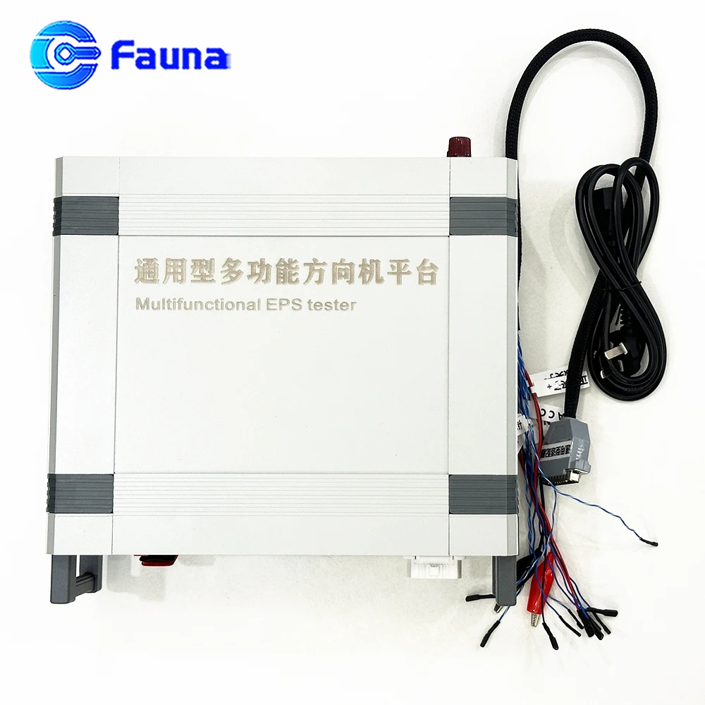 Multi-Function EPS System Diagnostic Test Platform Host