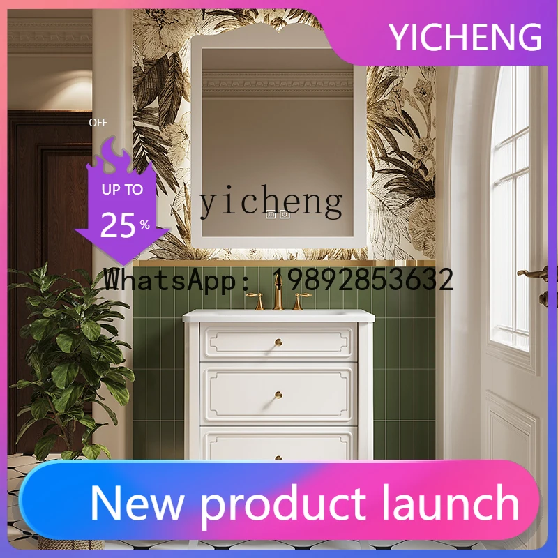 

X1 retro small apartment floor-to-ceiling bathroom cabinet combination bathroom washbasin cabinet integrated