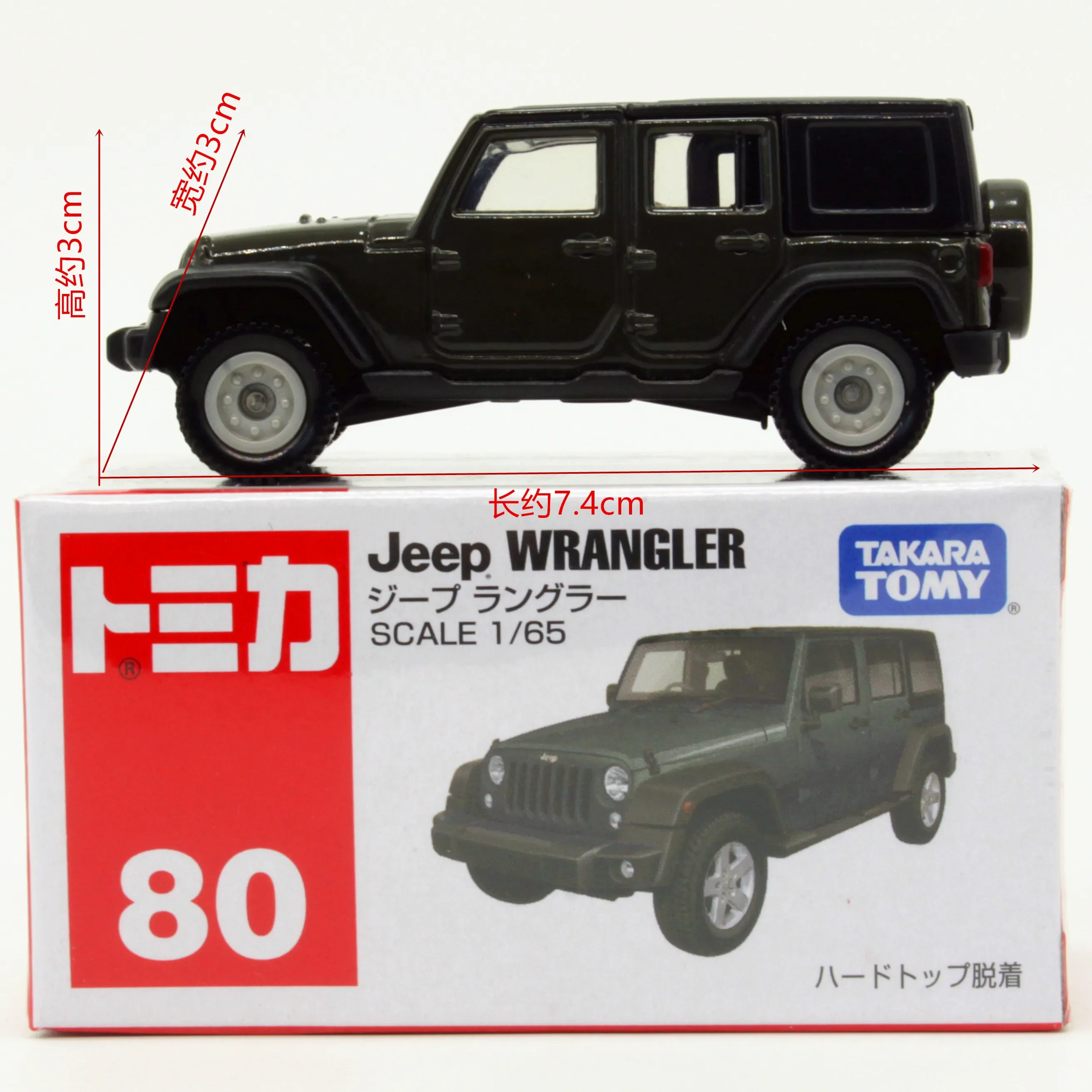 TAKARA TOMY Simulation Alloy car model 80 Jeep WRANGLER off-road vehicle, boys\' toy, children\'s holiday gift birthday gift