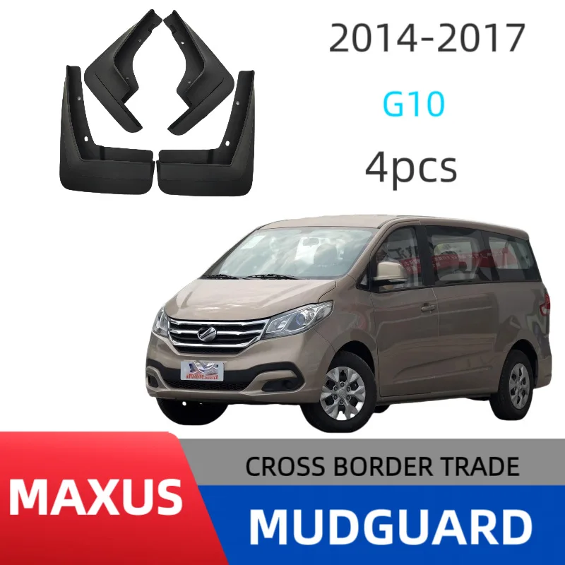 Suitable for Maxus G10 fenders 2014-2017 Maxus G10 car tire fenders Easy No-Drill Installation