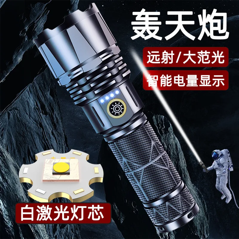 Rechargeable LED Flashlight High Power Zoomable Torch with Battery Display Outdoor Camping Emergency Light