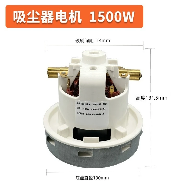 Full Copper Motor Replacement Parts For Wall-mounted Dry Sander Spray Extractor Cleaner Universal Accessories
