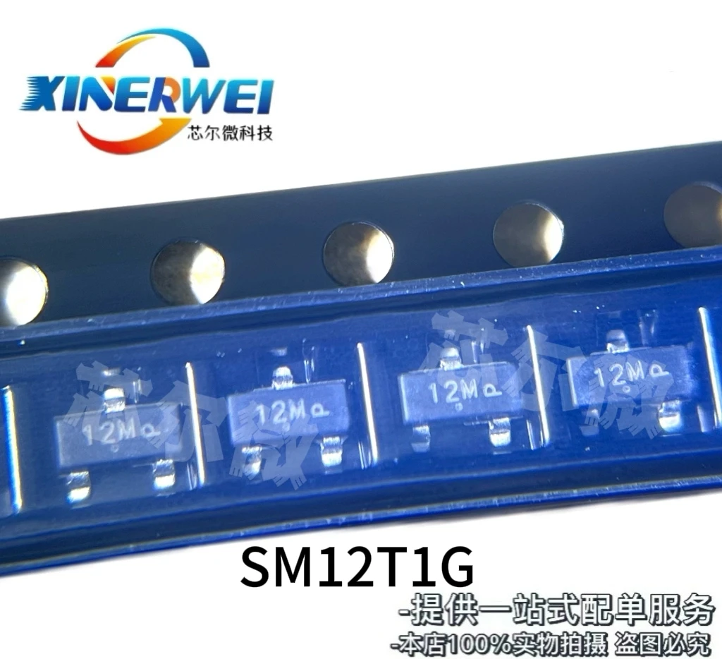 40PCS Brand new original SM12T1G SOT23 silk screen 12M transistor ESD electrostatic protection tube SM12T1G