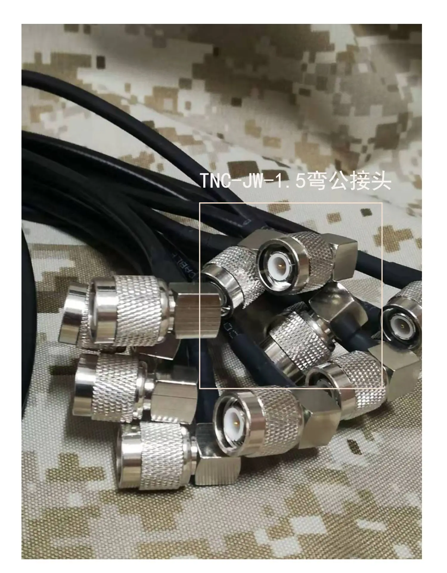 

Outdoor Special Warfare Equipment Walkie Talkie PRC152A/PRC148 Extended Version Antenna Extension Cable 80CM
