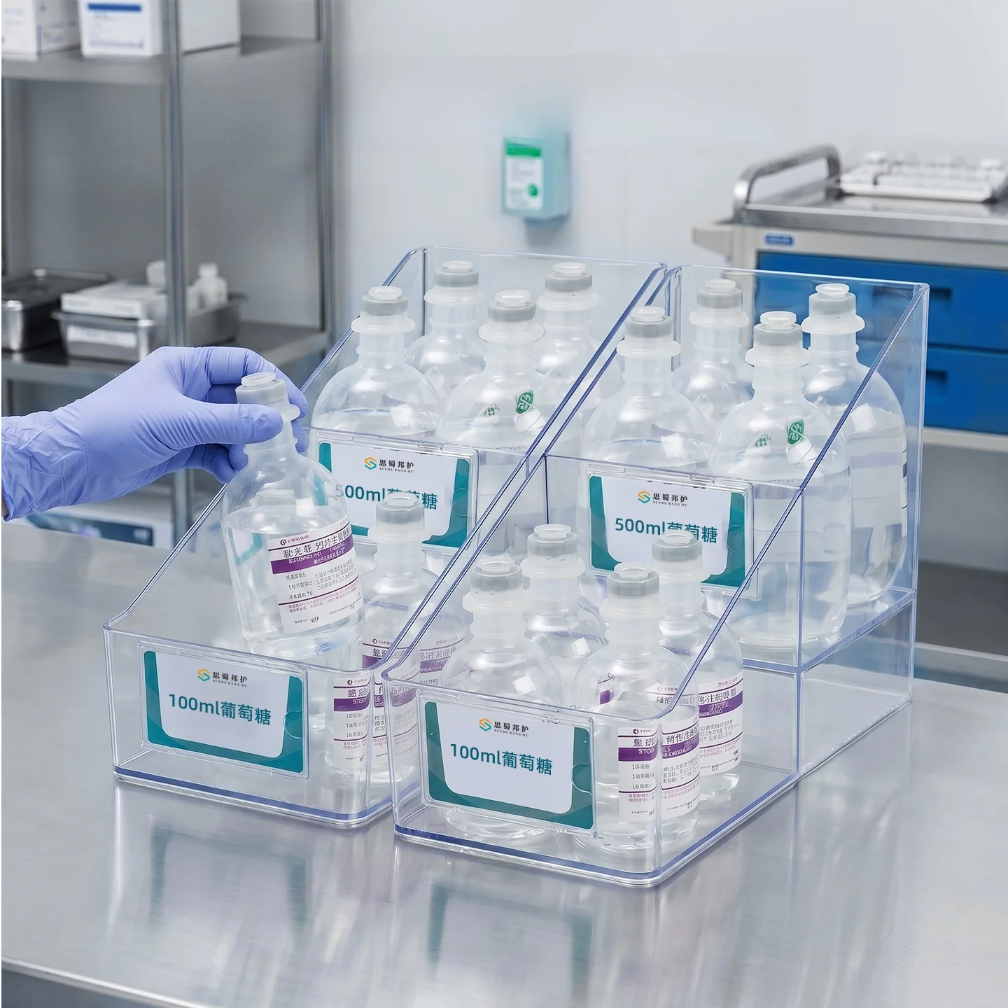 Sishubang Medical Supply Storage Box Transparent Infusion Hospital Materials Storage Basket Partition Rectangular Plastic Bin