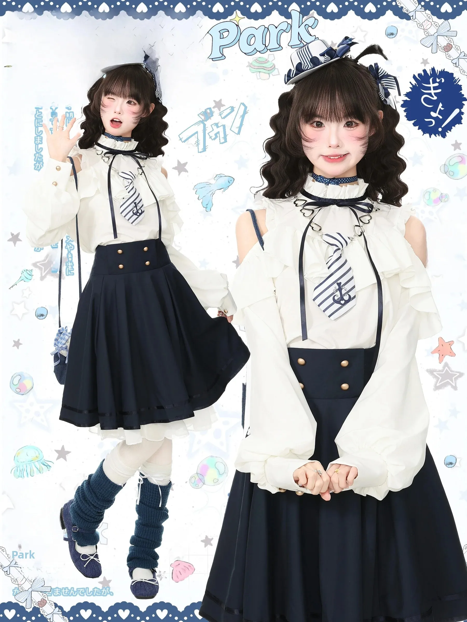 Autumn Blue Ghost Park Languid Park Japanese College Style Shoulder Bared Top Half Skirt Two Piece Set Women's Fashion Ensemble
