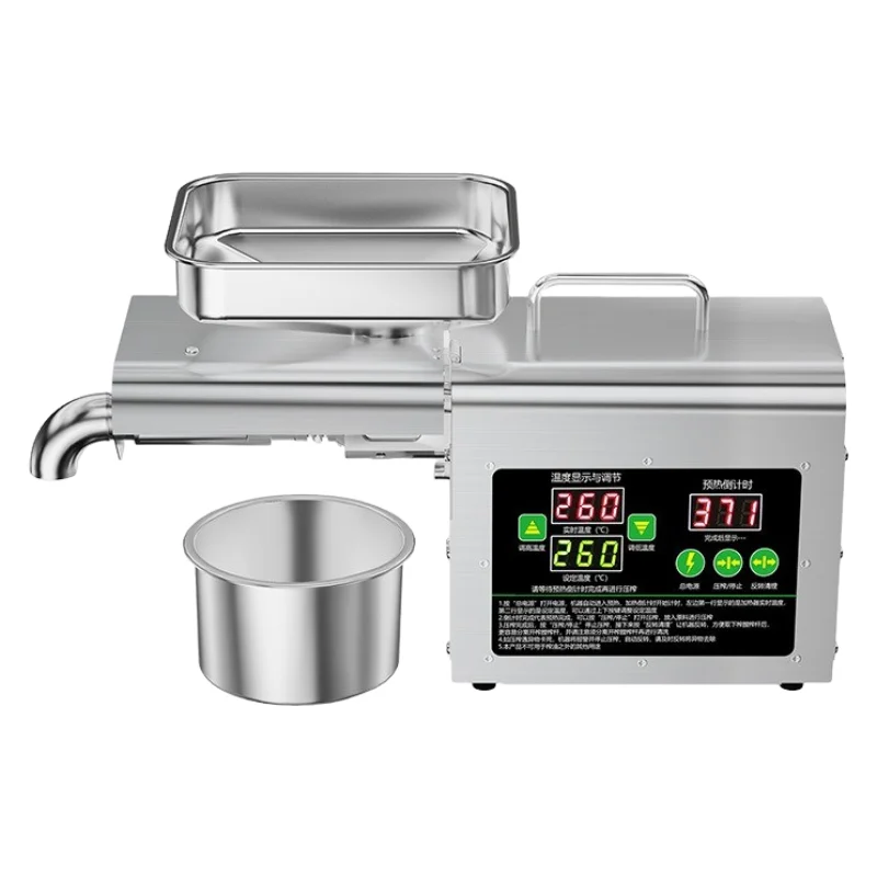 220V/110V Mini Intelligent Stainless Steel Oil Press T2S, Full Automatic Household Oil Extraction Machine