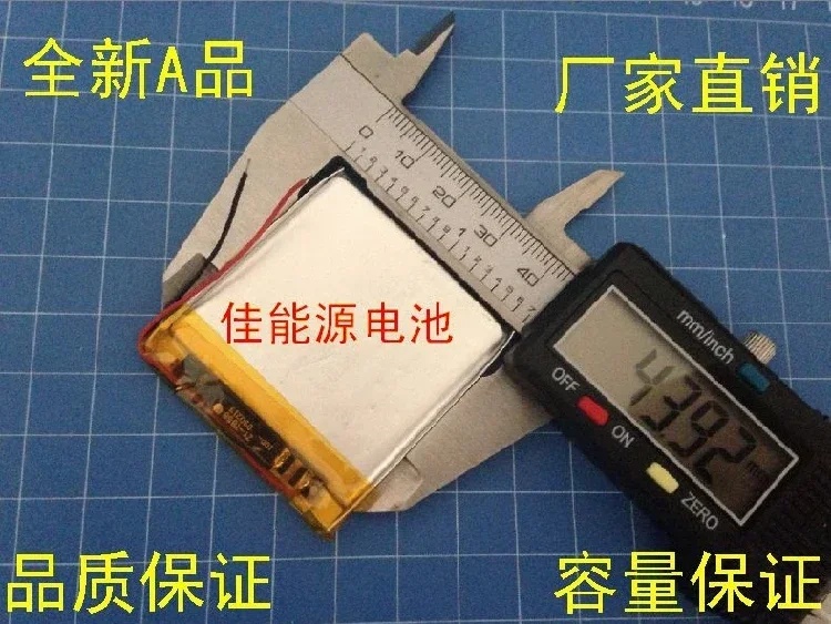 New 3.7V Polymer Lithium Battery 404343 800MAH Bluetooth Headset Wireless Headset Wireless WIFI Rechargeable Li-ion Cell Good A