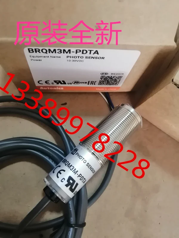 

BRQM3M-PDTA Photoelectric switch sensor