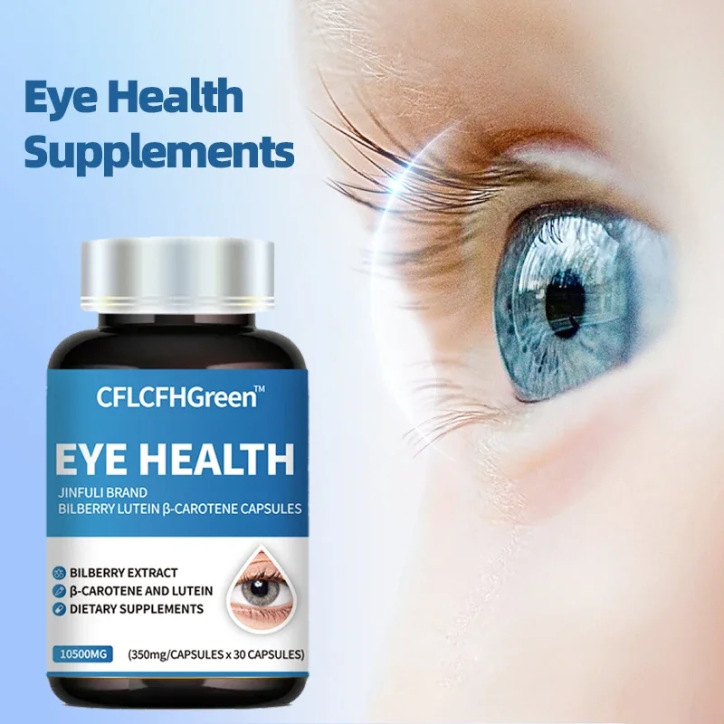30PCS Improve Vision Capsules Blueberry Lutein Supplements Supports Eye Strain, Dry Eyes, and Vision Health Myopia Amblyopia
