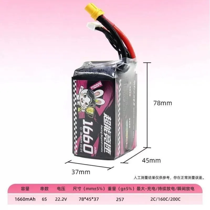 For BLITZ 1500mah 222v 6s 200c Racing Drone Battery Voltage High Discharge Rate Lithium Battery