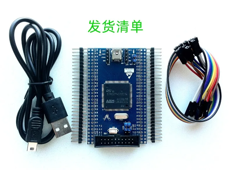 Papan inti baru sistem Minimum papan Development papan pengembangan STM32F407ZE