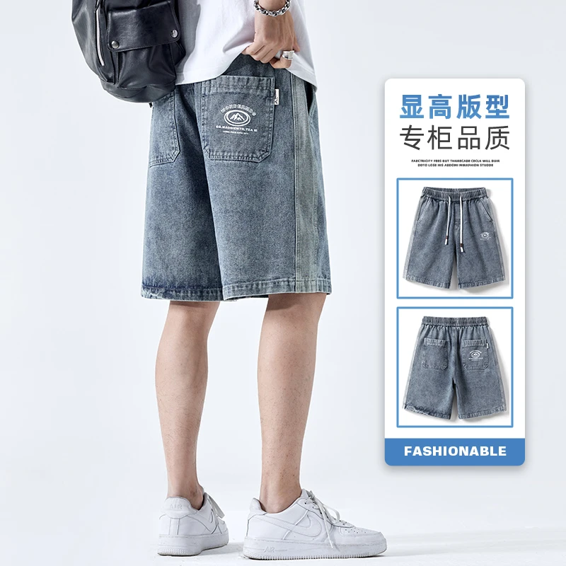 American denim shorts men's summer 2024 new loose wide leg mid length pants high street washed five quarter pants