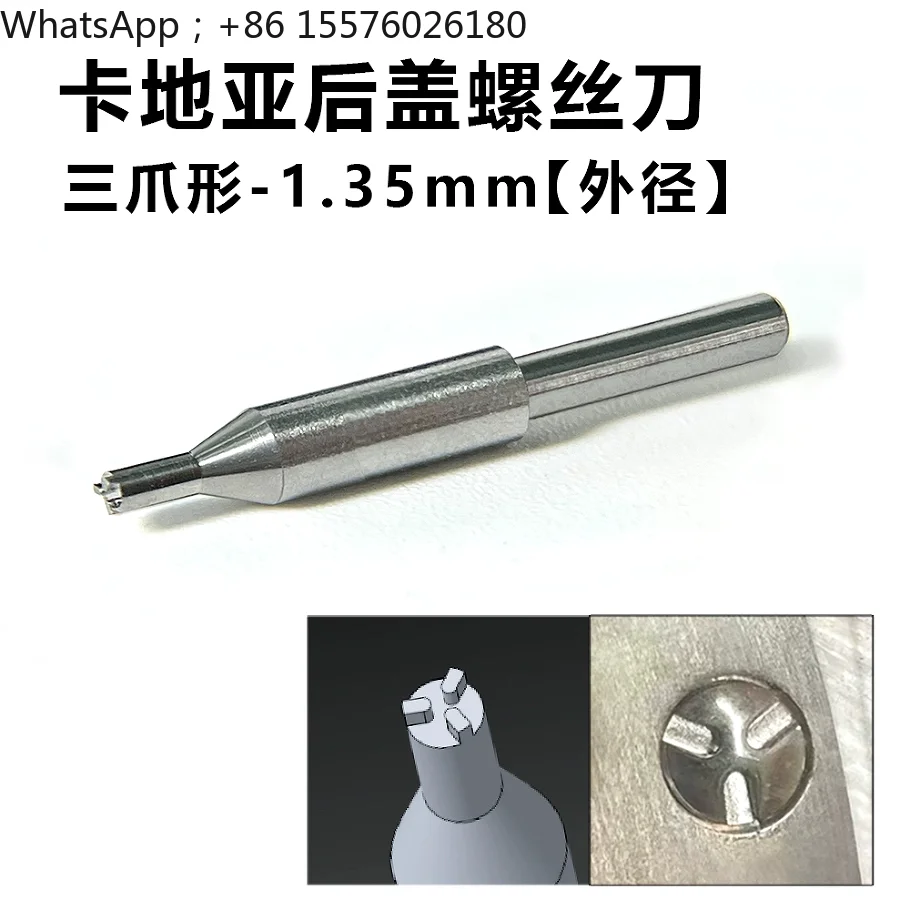 Watch Repair Tool Stuck Dumb Vacheron Constantin Back Cover Removal Screwdriver Three Claws Plus Hard Batch Head