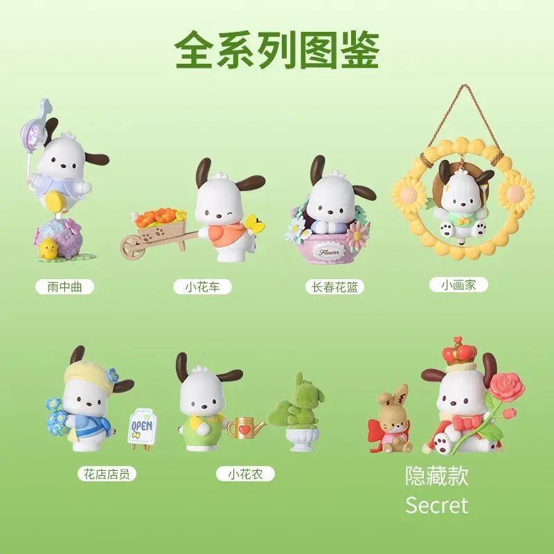 

MINISO Kawaii аниме Pochacco милые цветы и подростковая серия слепая коробка аксессуар фигурка студенческий подарок праздничные подарки настольный компьютер