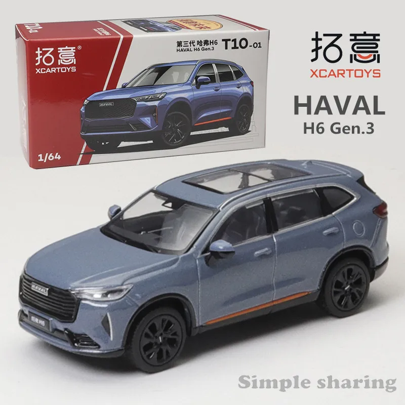 XCARTOYS 1/64 Simulation Alloy Car Model Great Wall Haval Third-generation H6 SUV High-order Gray Kids Xmas Gift Toys for Boys