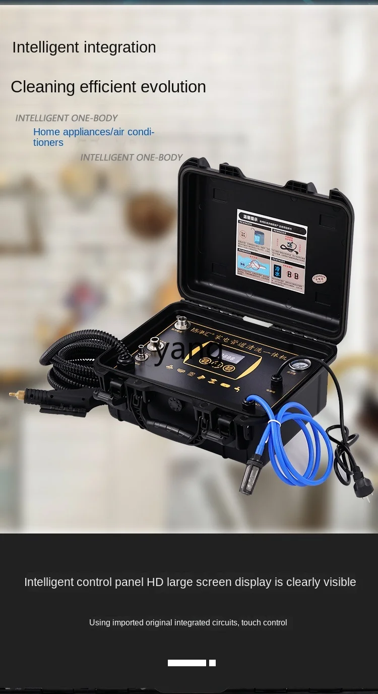 CX أنبوب الأجهزة المنزلية متعدد الوظائف آلة التنظيف المتكاملة لتدفئة الأرضية تكييف الهواء شفاط المطبخ