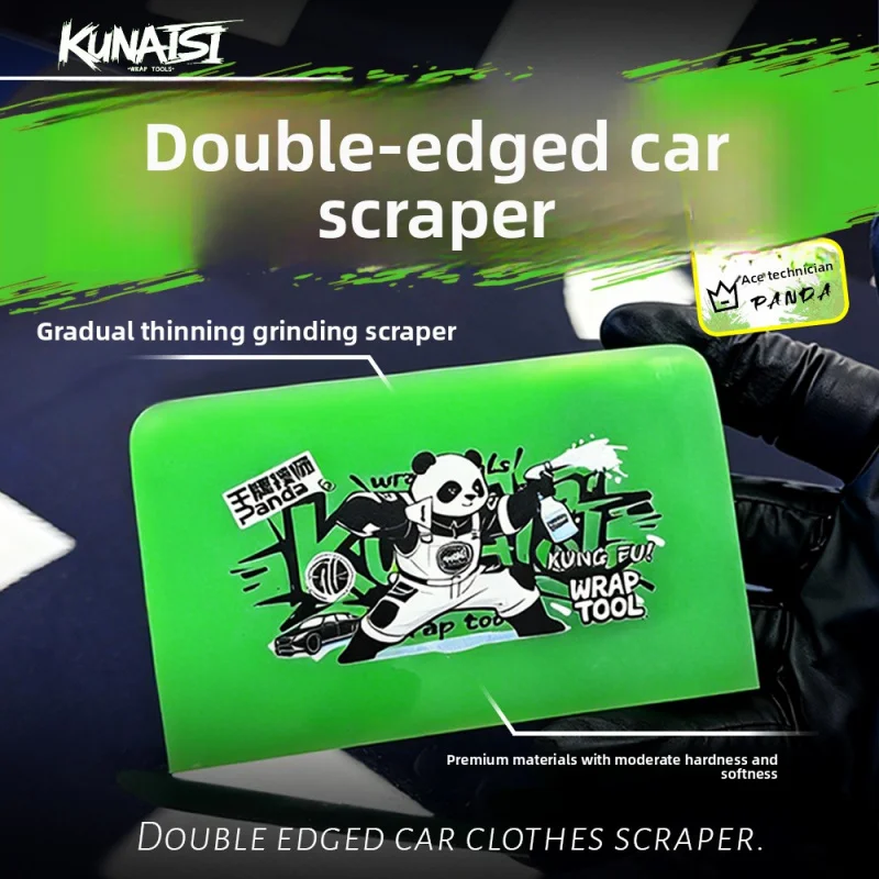 Kunais Car Film Tool Double-Edged Scraper Full Grinding Invisible Car Wrap Scraper Film Scraper Water Removal Cowhide Scraper